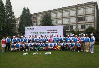 2015年5月18日，吉和昌成功主辦中國電鍍行業首屆高爾夫邀清賽轚第四屆中曰韓電鍍業交流會。展現了公司強大的行業實力和號召力，提升了“吉和昌”品牌價值。