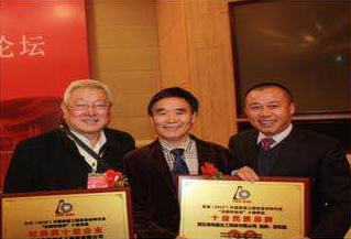 2013年，吉和昌獲得中國表面工程設備材料行業“材料類十佳企業”及“十佳民族品牌”榮譽，確立了吉和昌產品在行業中的地位。