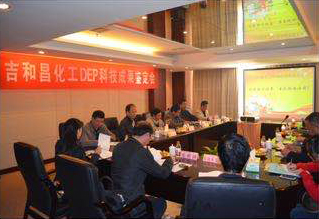 2009年3月，鍍鎳中間體 PPS 和 DEP合成方法獲國家專利，專利號分別為200810197268.3,200810197269.8,意味著吉和昌技術創新的努力獲得充分認可，進一步提升了產品競爭力。